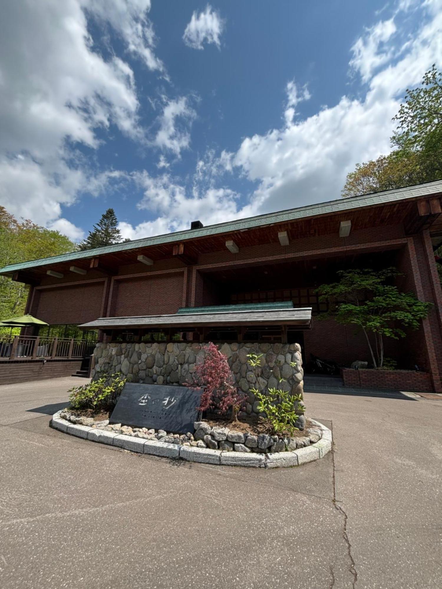 傳統日式旅館 Konbu Onsen Tsuruga Moku-no-sho 4*