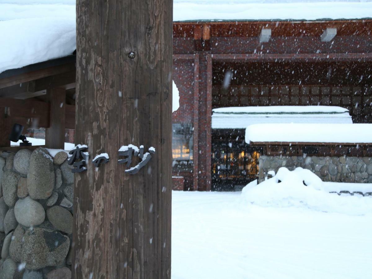 Konbu Onsen Tsuruga Moku-no-sho 4*