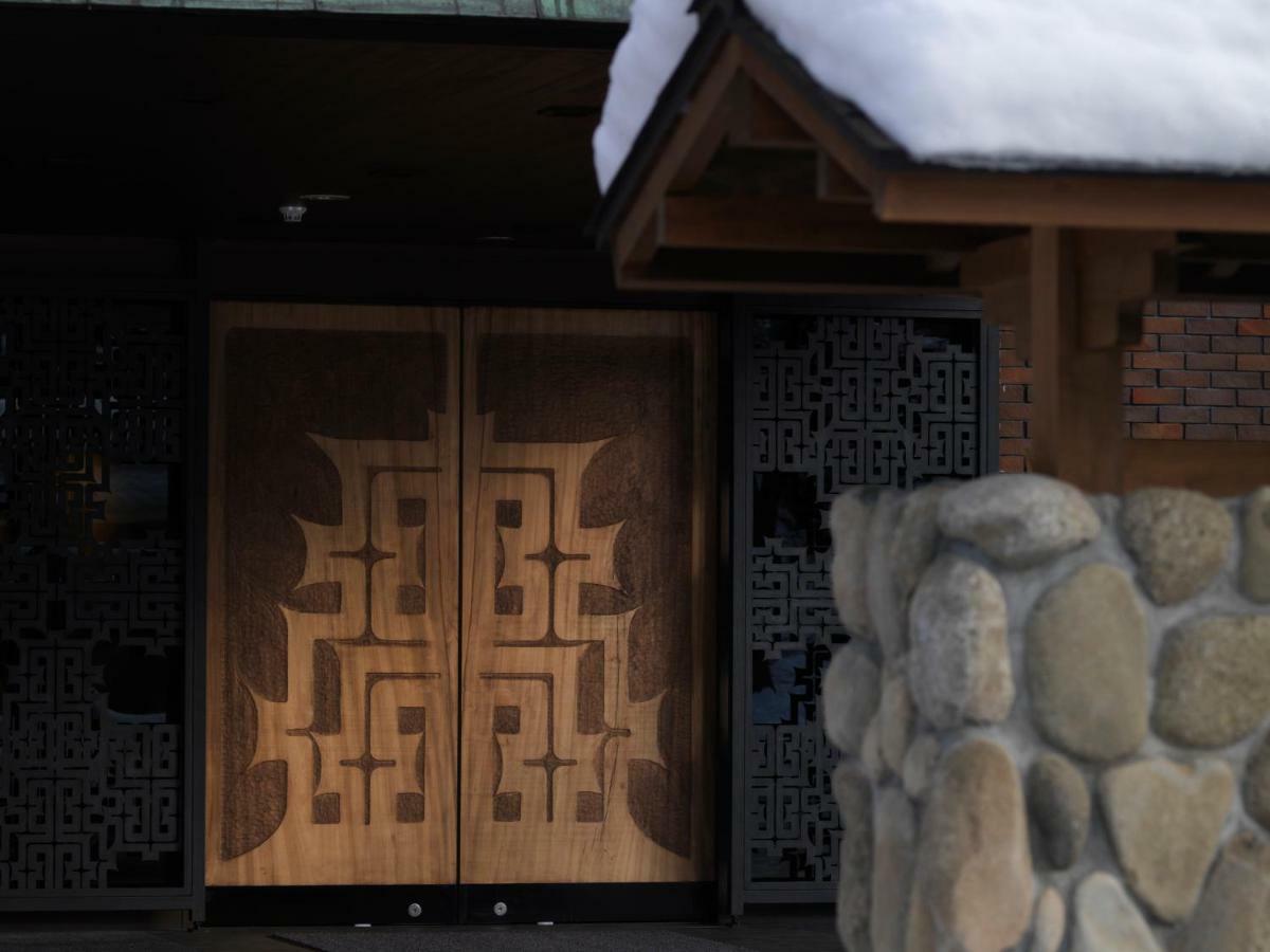 Konbu Onsen Tsuruga Moku-no-sho 4*